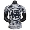 Japani x Goku Paita 2025 Limited edition
